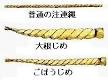 神棚の祀り方