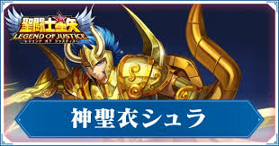 「山羊座のシュラ 聖闘士星矢」の画像検索結果