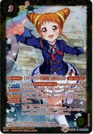 「有栖川おとめ」の画像検索結果