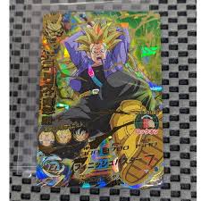 「トランクス(エイジ788) ドラゴンボール」の画像検索結果