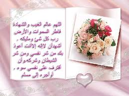 صباح الخير Images?q=tbn:ANd9GcRL45G_zoz7Kuf8sRCtEu6XmhvJCbmdlDbBEcEcFdsfVuS9wz7Y&t=1