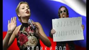 Image result for партия жуликов и воров плак<!--