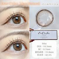 「エバーカラーワンデーナチュラル」の画像検索結果