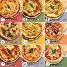 Image result for ピザ