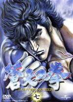 「潘玉玲 蒼天の拳」の画像検索結果