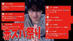 「KMR 真夏の夜の淫夢」の画像検索結果