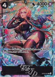 「カリファ ONE PIECE」の画像検索結果