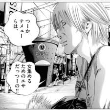 「小川純　（ギャル汚くん）」の画像検索結果