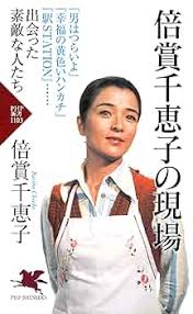 Image result for http://www.amazon.co.jp/dp/4535586462/