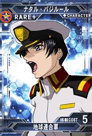 「ナタル・バジルール 機動戦士ガンダムSEED」の画像検索結果