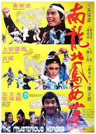 Image result for Tang Sou Dao Ren Yi Wu Kwan - Houghton & Wyton