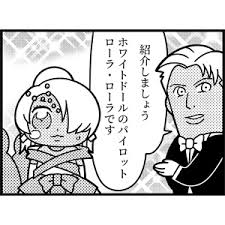 「グエン・サード・ラインフォード」の画像検索結果