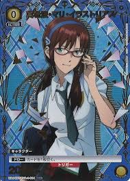 Image result for 真希波・マリ・イラストリアス