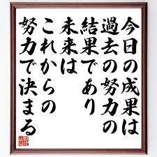 残念な努力에 대한 이미지 검색결과