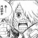 鉄仮面のデュバル/ONE PIECE（声優：）