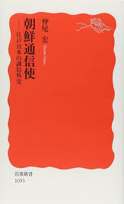 Image result for Seishin Jc