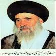 Mufti Ash-Shia Al-Mousavi