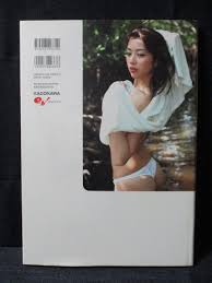 「富樫あずさ」の画像検索結果