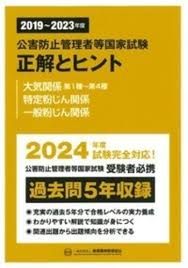 「日本語圏内検索公害」的圖片搜尋結果