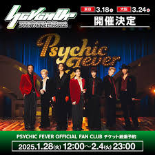 「ファン・ヒューリック」の画像検索結果