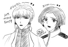 「イネス・フレサンジュ」の画像検索結果