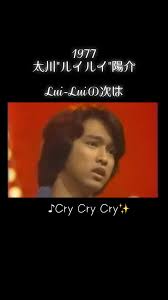 「榊原陽介」の画像検索結果