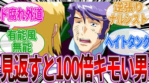 「ユウナ・ロマ・セイラン」の画像検索結果