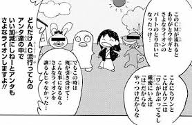 「さよなライオン」の画像検索結果