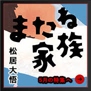 「フェンベルク・ストライフ フェンネル大陸・偽王伝」の画像検索結果