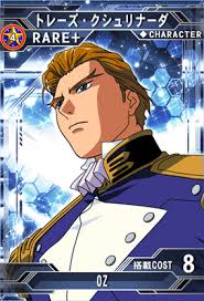 「トレーズ・クシュリナーダ」の画像検索結果