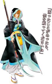 「北条政子 遙かなる時空の中で3」の画像検索結果