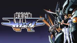 「ミゲン・マウジン 機動戦士ガンダムF91」の画像検索結果