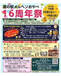 「賛68」の画像検索結果