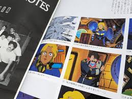 「メディナ・ラ・ルゲンシウス・エレクトラ ふしぎの海のナディア」の画像検索結果