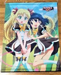 「塔原直哉 ロッテのおもちゃ!」の画像検索結果