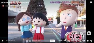 Image result for 全員54