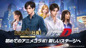 「高橋涼介 頭文字D」の画像検索結果