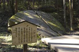 「柳生石舟斎宗厳」の画像検索結果