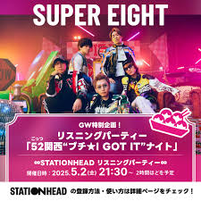 Image result for 全員５２