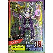 「城戸沙織 聖闘士星矢」の画像検索結果