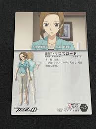 「絹江・クロスロード」の画像検索結果