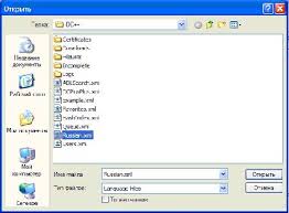 Image result for как настроить DC