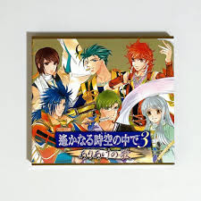 「北条政子 遙かなる時空の中で3」の画像検索結果