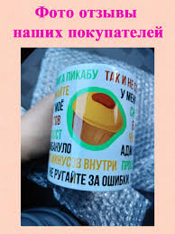 Image result for Кружка с кантом come at me bro