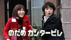 「千秋真一 のだめカンタービレ」の画像検索結果