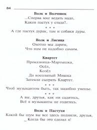 Image result for Пословицы и поговорки