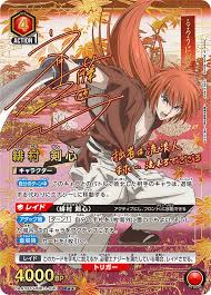 「志々雄真実 るろうに剣心 -明治剣客浪漫譚-」の画像検索結果