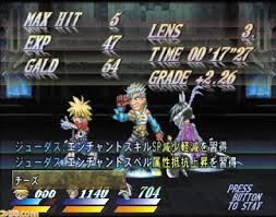 「バルバトス・ゲーティア テイルズオブデスティニー2」の画像検索結果