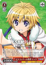 「シンク・イズミ DOG DAYS」の画像検索結果