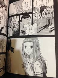 「エンリカ・クローチェ」の画像検索結果